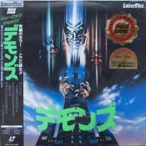  Demons Laserdisc (1985) [SF078 1129]: Everything Else