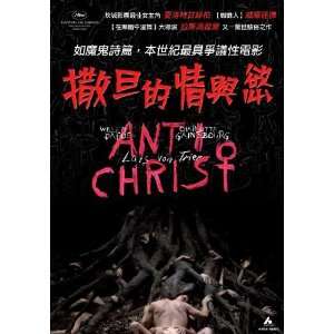 Antichrist (2009) 27 x 40 Movie Poster Taiwanese Style A  
