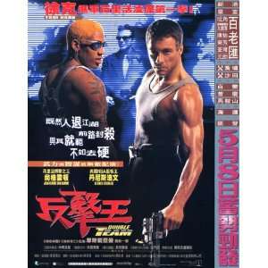  Double Team (1997) 27 x 40 Movie Poster Hong Kong Style A 