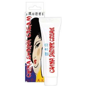  New china shrink cream   .5 oz: Health & Personal Care