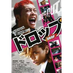  Drop (2009) 27 x 40 Movie Poster Japanese Style B