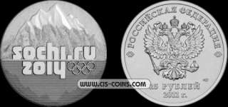 Russia 2011 25 rubles Sochi 2014 UNC Coin  