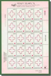 ff28 Korean Red Cross on stamps MNH full sheets South Korea 2005 Coix 