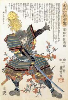 Yamaji Masakuni HUGE Samurai Hero Japanese Print Art Asian Art Japan 
