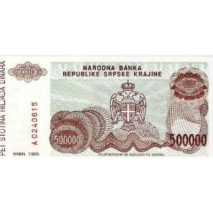  CROATIA (1993)   500000 DINARA 