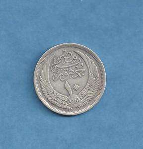 EGYPT SILVER COIN 1957 10 PIASTRES 7 GM  