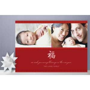  Many Blessings Lunar New Year Cards: Health & Personal 