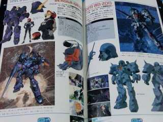 Mobile Suit Gundam F91 The Official Edition Japan book  
