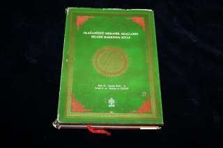 AL JAZARI BOOK BOOK KNOWLEDGE OF INGENIOUS MECHANICAL DEVICES  