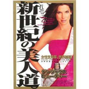  Japanese 11 x 17 Inches   28cm x 44cm Sandra Bullock Benjamin Bratt 