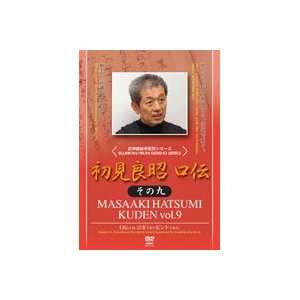 Masaaki Hastumi Kuden Vol 9 DVD