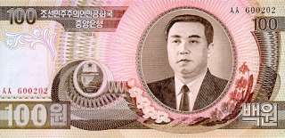 NORTH KOREA 7 PIECE UNCIRC BANKNOTE SET, 1 TO 500 WON  