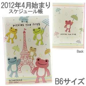  Pickles the frog 2012 Diary Book B6 Size (Umbrella) Electronics