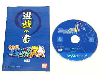 NARUTO SHIPPUUDEN NARUTIMATE ACCEL 2 PS2 JAPAN IMPORT  