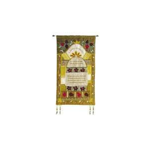  Wall Hanging Home Blessing in English in Gold Raw Silk by 