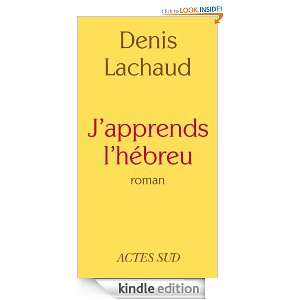 apprends lhébreu (ROMANS, NOUVELL) (French Edition) Denis Lachaud 