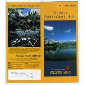   Waiakea Village Hotel Brochure Hilo Hawaii 1978 