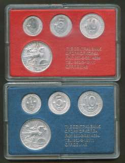 North Korea Coins Mint Set Single & Double Star 1959 78  