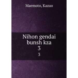  Nihon gendai bunsh kza. 3 Kazuo Maemoto Books