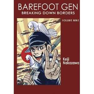  Barefoot Gen, Vol. 9: Breaking Down Borders [Paperback 