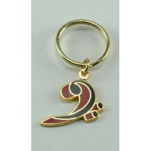  Future Primitive Key Chain Bass Clef: Musical Instruments