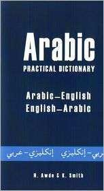 ARABIC E/E ARABIC PRAC DICT, (0781810450), Hippocrene Books, Textbooks 