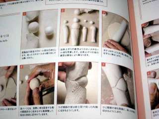 Japanese Ball Jointed Doll Making Guide Book   Stunning  