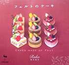 CAKES MADE of FELT /Japanese Handmade Felt Craft Pattern Book/037 