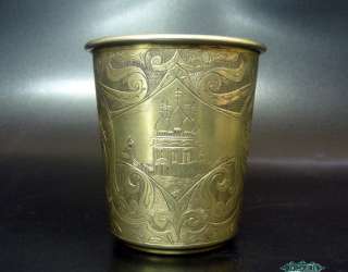 Russian Silver Cup Beaker Grachev St Petersburg 1908 17  