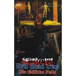  Evil Dead Trap Movie Poster (11 x 17 Inches   28cm x 44cm 