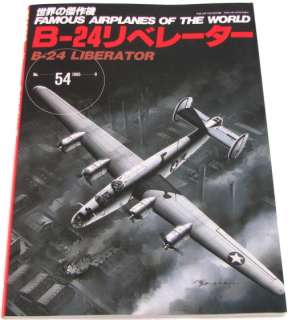 Famous Airplanes of the World is Japanese aircraft magazine issued by 