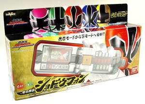   Rangers Samurai Sentai Shinkenger Shodophone Shodo Phone Morpher MISB