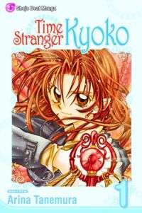 Time Stranger Kyoko Vol. 1 3 English Manga Comic NEW  