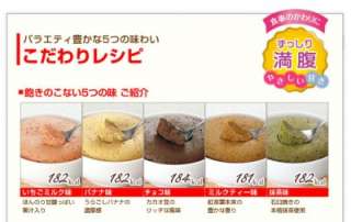 JAPAN DHC Protein Diet CAKE 15 bags 49g case  