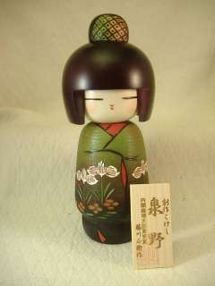 Kokeshi doll 10 3/4  green flowers Japanese wooden  