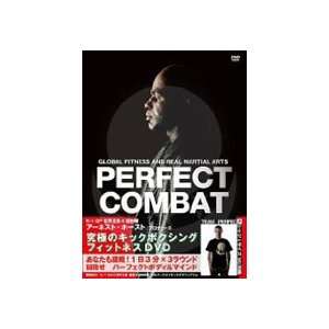  Perfect Combat Premium 3 DVD Set with Ernesto Hoost 