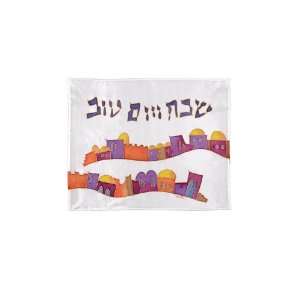  Yair Emanuel Painted Silk Challah Cover with Jerusalem 