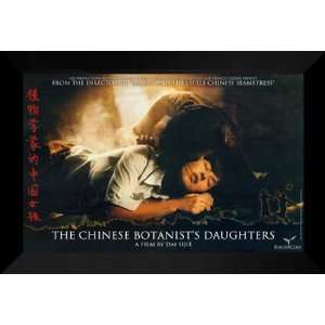  Chinese Botanists Daughters 27x40 FRAMED Movie Poster 