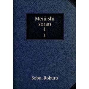  Meiji shi soran. 1: Rokuro Sobu: Books