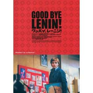  Good Bye Lenin by Unknown 11x17