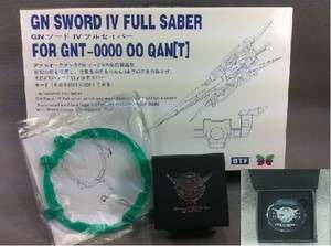 BTF Gundam MG GN Sword IV Full Saber For MG 00 OO Qan[T] GMG179  