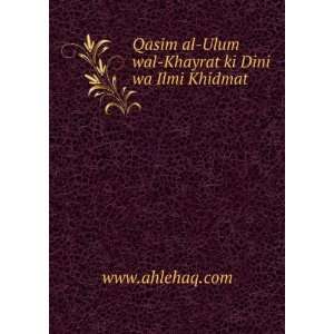  Qasim al Ulum wal Khayrat ki Dini wa Ilmi Khidmat.: www 
