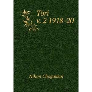  Tori. v. 2 1918 20 Nihon Chogakkai Books