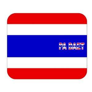  Thailand, Pa Daet Mouse Pad 