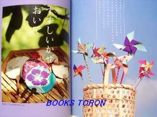 Chirimen Decoration Toy Box/Japanese Craft Book/d33  
