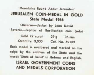 ISRAEL 1965 HISTORICAL CITIES JERUSALEM COIN GOLD MEDAL 30g 22K GOLD 