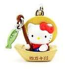 NEW LARGE   HELLO KITTY BIG GAME FISH NOVELTY LURE 