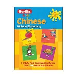   Berlitz 684356 Mandarin Chinese Kids Picture Dictionary Electronics
