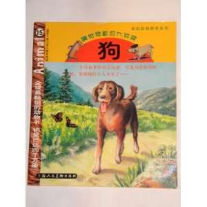  Dog Sensitive Detectives Wa Leili Books