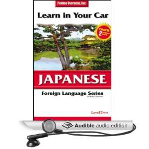  Learn in Your Car: Japanese, Level 2 (Audible Audio 